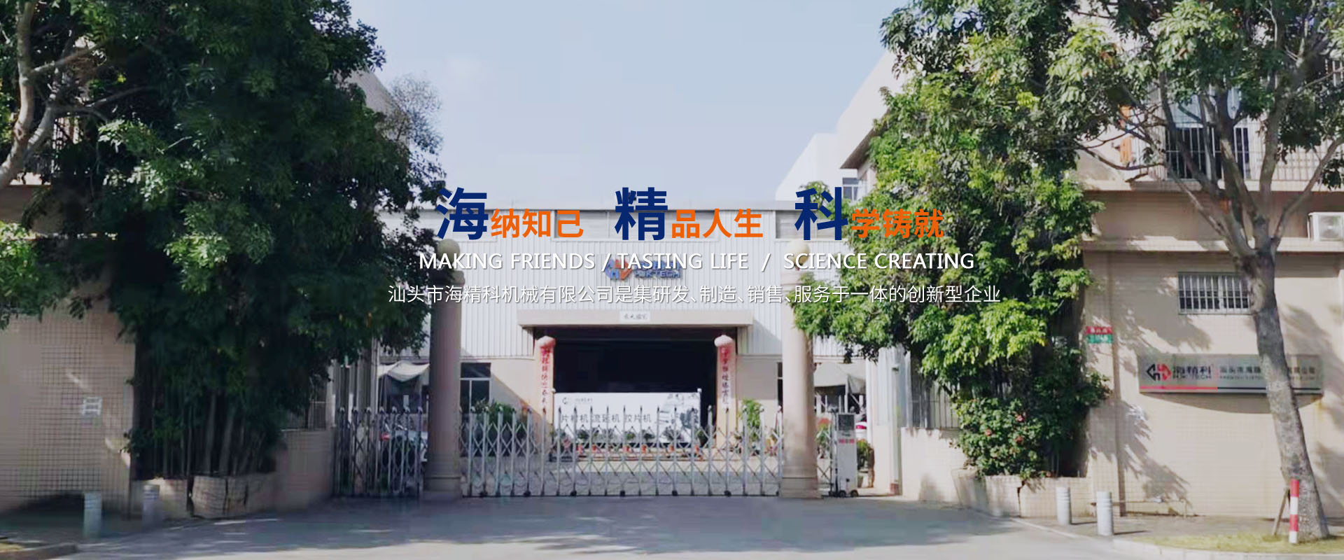 我們公司專(zhuān)業(yè)從事光伏膠片生產(chǎn)線(xiàn)、PET片材生產(chǎn)線(xiàn)星驰电掣、擠出熱成型等業(yè)務(wù)